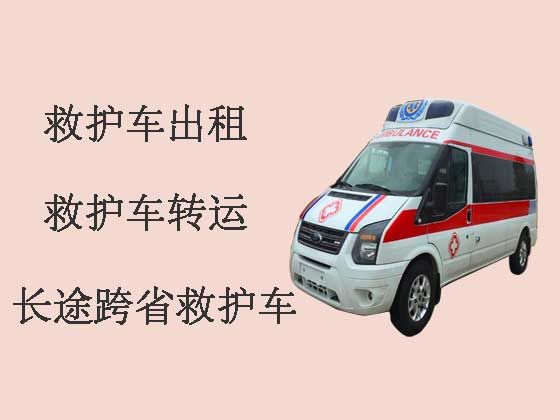 大庆私人救护车出租长途跨省转运